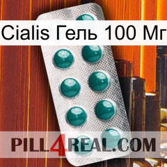 Cialis Гель 100 Мг dapoxetine1